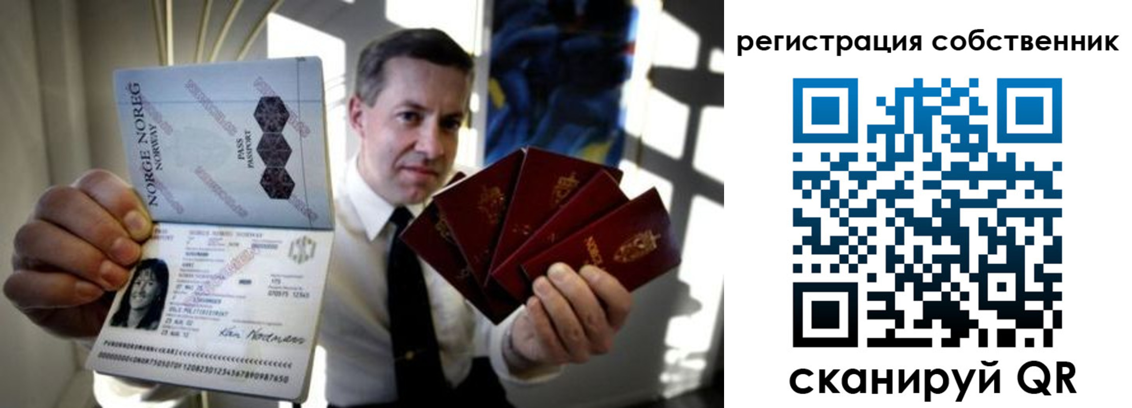 прописка поиск в Людиново