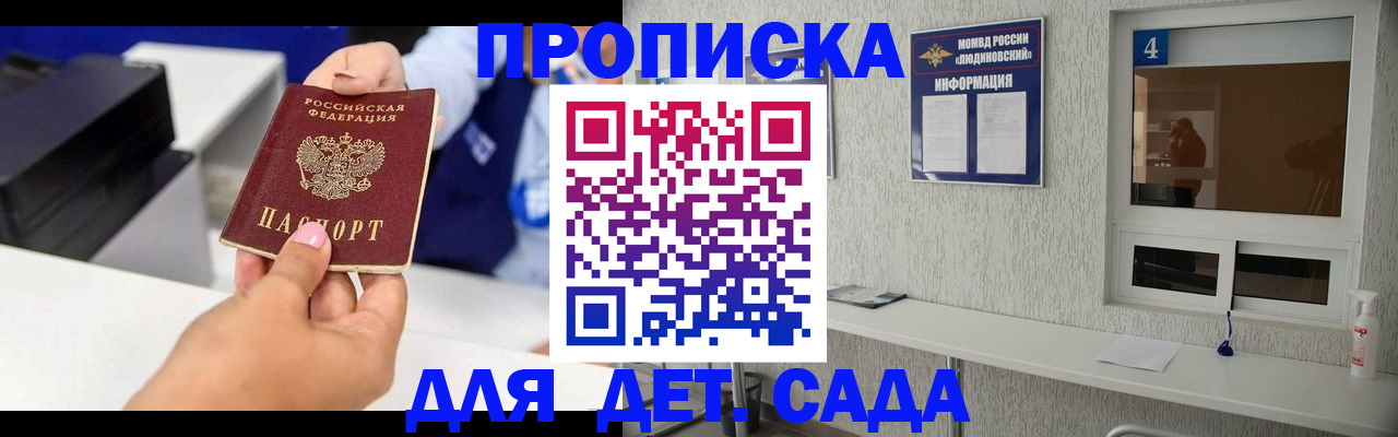 форма 3 в Людиново