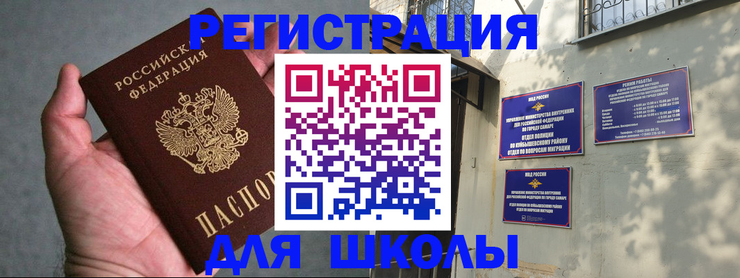 регистрация в Людиново